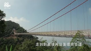 嘉義梅山鄉太平雲梯