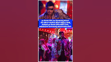 D BOSS #darshanforever #darshanraval #darshan #devil #songs #movie #shortsfeed #shortvideo