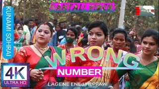 WRONG NO TE || New Santali Video || kunami sohrai 2022-23|4KULTRAHDVIDEO| song |  || @rajatudu