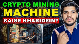 How to Buy an ASIC Mining Machine? Full Guide for Beginners 🚀
