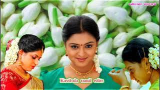 மல்லிகை பூவழகில் 🌸Mp3 song 🌻Kavibala Tamil edits