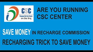 #CSC ADD MONEY TO WALLET IN KANNADA