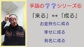 手話検定3級 かっこいい シュールなショートコント付き Youtube 手話検定3級 かっこいい シュールなショートコント付き Youtube