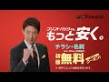 プリントパックTVCM「完全自社生産」篇（30秒ver）