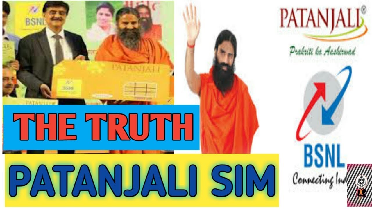Patanjali sim | सच काहानी जानलो|Viral news fake or true?|Explained camera iphone 8 plus apk