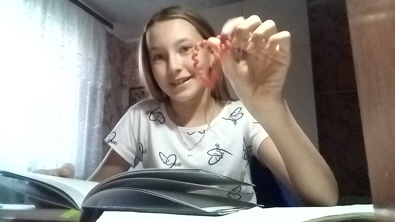 как я делаю уроки 1 часть - YouTube