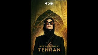 Tehran S01| سریال تهران