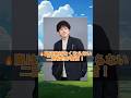 「嵐は絶対なくならない」二宮和也が語った本音に涙が止まらない… #嵐 #二宮和也 #ニノ #SixTONES #ジャニーズ
