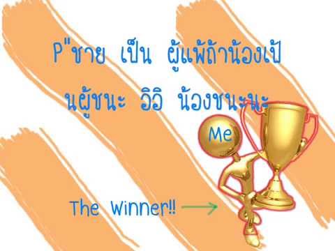 เรื่องมหัศจรรย์