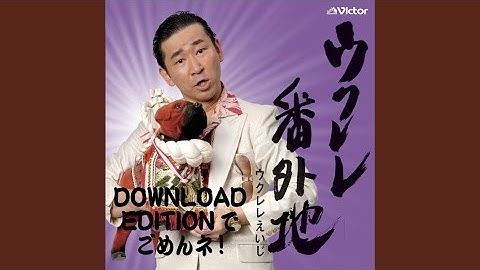 マニアックでごめんネ！映画「北国の帝王」よりアーネスト・ボーグナ...