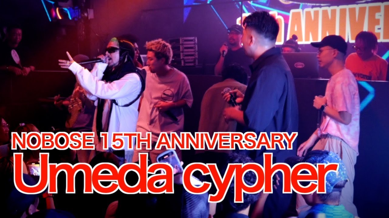 【Live】Umeda Cypher：梅田サイファー Nobose 15th anniversary