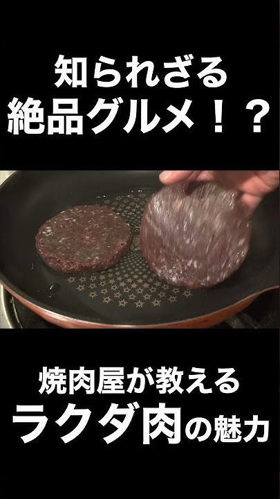 Horumon Shimata Youtube