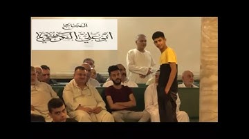 تلاوة عيد الفطر سورة الرحمن@١٤٤٠هج#جامع النداء في بغداد #القارئ احمد ظافر الالوسي