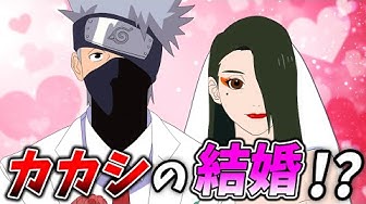 はたけカカシ Youtube