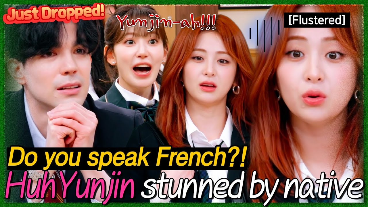 «Я хорошо говорю по-французски✨» — Хо Юнджин смутился от появления носителя языка😲