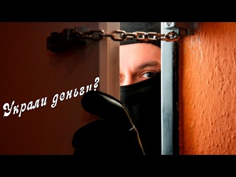 УКРАЛИ ДЕНЬГИ!! О ЧЕМ ЭТО? Пропажа денег. Денежная магия. Елизавета Лилеева. Как зарабатывать много!