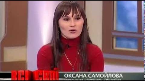 Оксана Самойлова-"Все свои"Талант шоу(Скандалы за кулисами.)