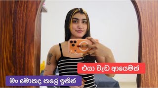 තනයම ගවන වරවක මහත වනන මනද බවව ම..