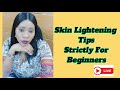 TIPS ON HOW TO YOUR BEGIN SKIN LIGHTENING JOURNEY PART 1
