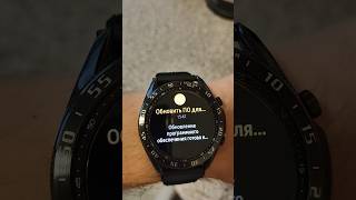 Samsung обновляют часы 4 года. А ваш смартфон сколько лет обновляют? #samsunggalaxywatch3