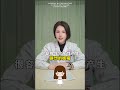 医学科普 科普 科普一下 涨知识 医学科普 科普 科普一下 涨知识