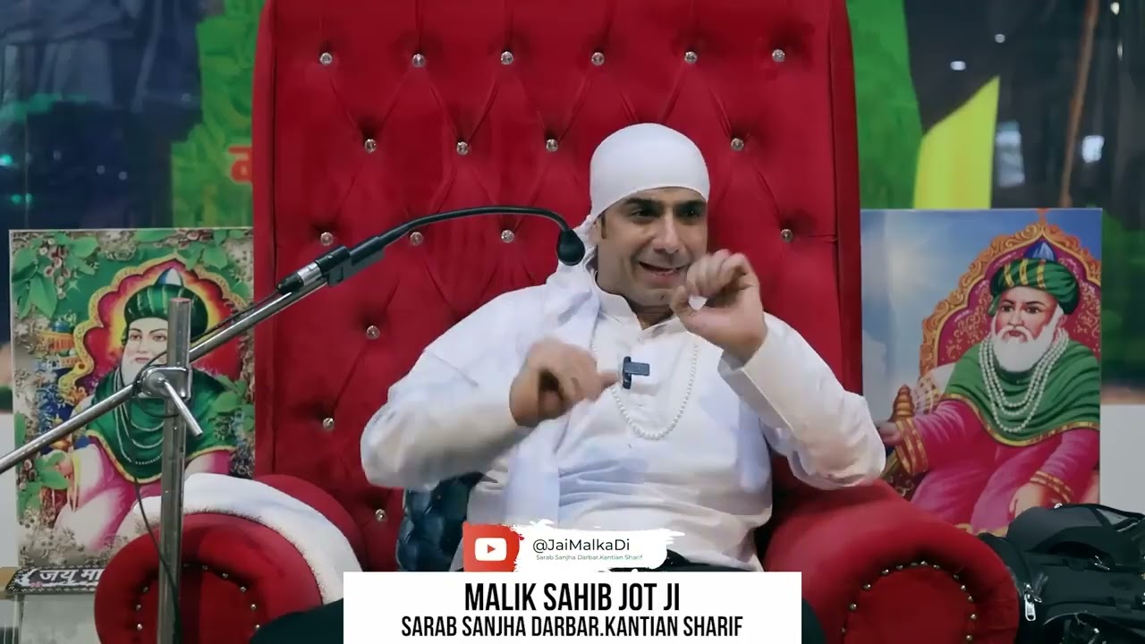 ਕਰੋੜਾ ਕਿਤੇ ਪਾਪ ਵੀ ਮਿਟ ਜਾਉਗੇ! ਕਿਵੇਂ?