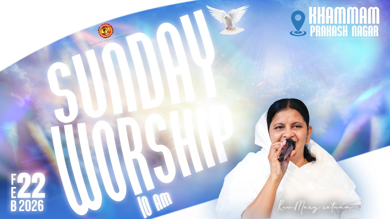 Sunday Service || ఆదివారపు ఆరాధన || 22-02-2026 || REV.MARY RATNAM || #khammam #jesus #believer