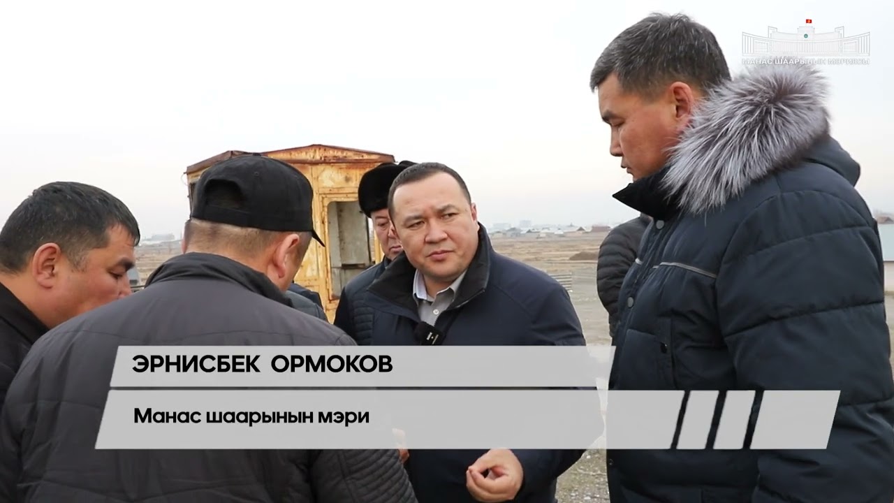 Жаңы жолдун курулушуна тоскоолдук жараткан баардык маселелерди алдын ала чечип беришибиз керек