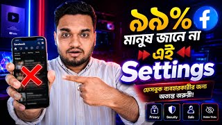 ফেসবুক পেজের A to Z সেটিংস | Facebook Page All Settings | Facebook Page Setting 2026