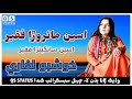 Khusboo lighari  asen  marowara faqeer asen sanghera faqeer  sindhinewsong sindhibestsong