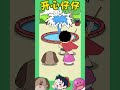 注目せよ！噴水ショー、開演！注意看！喷泉表演开始啦！