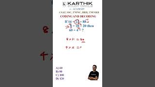 coding and decoding reasoning tricks #sscmts #rrbntpc #tnpscgroup1 #tnusrb