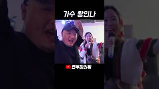 마기형님이 왕인나를 좋아할 수밖에 없는 이유