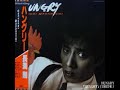 長渕剛/HUNGRY(1985年)