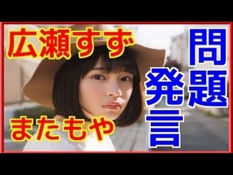 【佐藤栞里】銭湯で握手を求められ、全裸で対応した！？