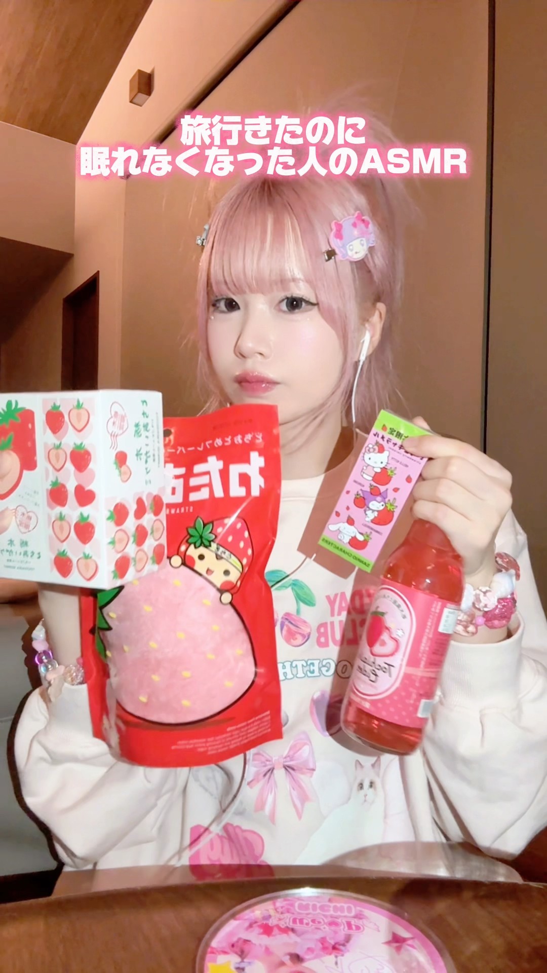 Watch Richi try her best with earphones in ASMR 🍓 #asmr #sweets