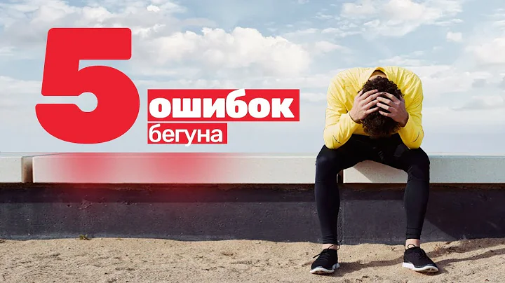 после бега кашель и тяжело дышать