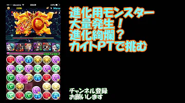تحميل 進化絢爛 ノーコン Mp4 Mp3