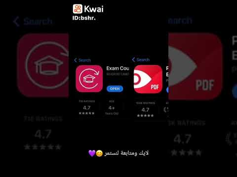 5 تطبيقات مهمه للدراسه 