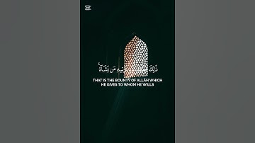 سورة الحديد {الآية 21} بصوت الشيخ عبد الباسط عبد الصمد ❤️❤️