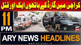 ARY News 11 PM Headlines | 7th June 2024 | Another Sad News From Karachi