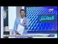 تعليق مثير من هاني حتحوت على سلسلة انتصارات الأهلي في الدوري