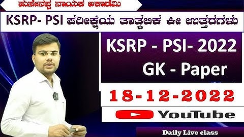 KSRP SI Key Answers- 2022 (18/12/2022)