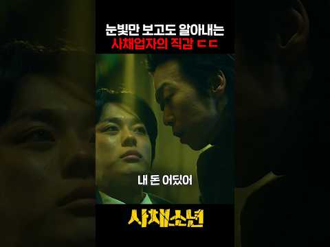 눈빛만 봐도 알 수 있자나~ thumbnail