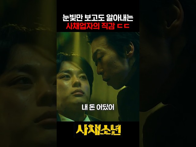 눈빛만 봐도 알 수 있자나~