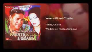 Cheb Farat Duo Ghania La 3Ami La Khali