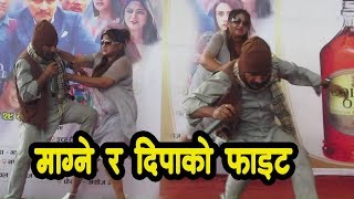 Chhakka Panja 2 रिलिज नहुदै माग्ने र दिपाको झगडा_ रियल पाईट हेर्नुहोस,