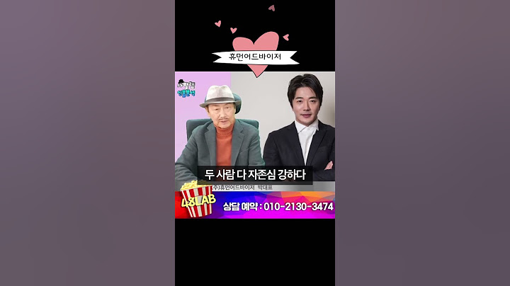 손태영은 권상우에게 OO 같은 존재, 서로의 궁합은 잘 맞으므로 결혼 잘했다 #손태영 #권상우 #부부궁합 #관상 #shorts