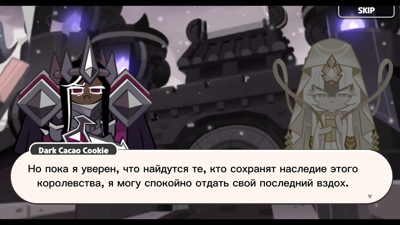 Перевод мой, а видео с канала 