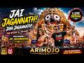 Jai Jagannath Jaya Jagannath 🙏 Ultimate DJ Bhakti Song | Odisha Festival Mix | Arimojo Music